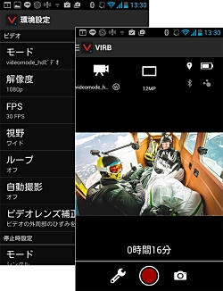 VIRB���ץ�