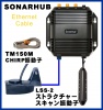 LOWRANCE��SonarHub +TM150M + LSS-2 HD ���ȥ饯���㡼������󥻥å�