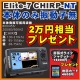 ELITE-7CHIRP-NT ��LOWRANCE ELITE-7CHIRP-NT��ư��̵�����ܸ�����͢����ǥ��