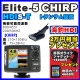 ELITE-5CHIRP-HDIS-T ��LOWRANCE ELITE-5CHIRP-HDI���ѿ�ư�ҥȥ�󥵥����ֿ岹��¡���ܸ�����͢����ǥ��