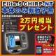 ELITE-5CHIRP-NT ��LOWRANCE ELITE-5CHIRP-NT��ư��̵�����ܸ�����͢����ǥ��