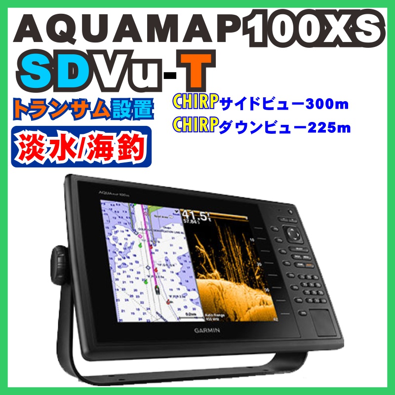 AQUAMAP100XS CHIRP��ʿ��ľ�������ȥ�󥵥����֥�ǥ�