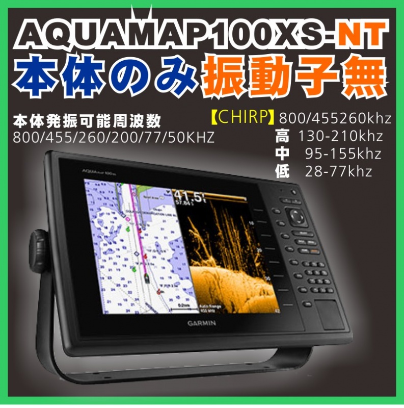 AQUAMAP100XS  ��ư��̵��ǥ�