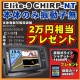 ELITE-9CHIRP-NT ��LOWRANCE ELITE-9CHIRP-NT��ư��̵�����ܸ�����͢����ǥ��
