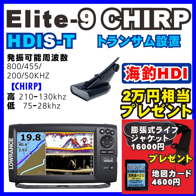 ELITE-9CHIRP-HDIS-T����LOWRANCEELITE-9CHIRP-HDI���ѿ�ư�ҥȥ�󥵥��������ܸ�����͢����ǥ��