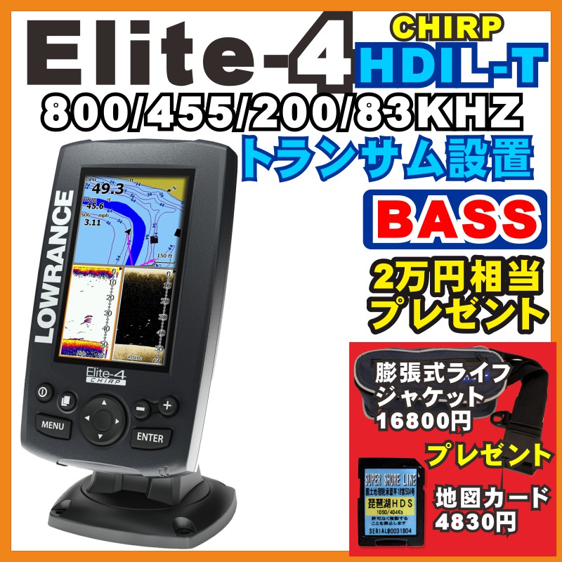 ELITE-4CHIRP-HDI��-T����LOWRANCEELITE-4CHIRP-HDIø��Х��ѿ�ư�ҥȥ�󥵥��������ܸ�����͢����ǥ��