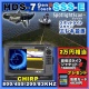 HDS-7Gen3Touch-SSS-E����(���ݥåȥ饤�ȥ������800/455�֥����ɥХ��200/83khz)�岹��¡��ư�ҥ��쥭�������ܸ�����͢����ǥ��