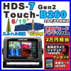 HDS-7 Gen2 TouchB260����B260���֥����ɥХ�ɡ�200/50khz��6/19�ٻظ��ѡ����ⴶ�ٿ�ư�ҳ��ѿ�����ư�ҥ���ϥ��������ܸ�����͢����ǥ��