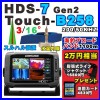 HDS-7 Gen2 TouchB258����B258���֥����ɥХ�ɡ�200/50khz��3/15�ٻظ��ѡ��ⴶ�ٿ�ư�ҡ����ѿ����ԥ󥹥ݥåȿ�ư�ҥ���ϥ��������ܸ�����͢����ǥ��