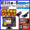 ELITE-5HDIS-T����HDI���ѿ�ư�ҥȥ�󥵥��������ܸ�����͢����ǥ��