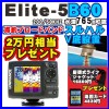ELITE-5B60���֥֥����ɥХ��B60���ѿ�ư�ҥ���ϥ��������ܸ�����͢����ǥ��