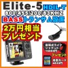 ELITE-5HDIL-T����HDIø��Х��ѿ�ư�ҥȥ�󥵥��������ܸ�����͢����ǥ��