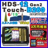 HDS-12 Gen2 TouchB260����B260���֥����ɥХ�ɡ�200/50khz��6/19�ٻظ��ѡ����ⴶ�ٿ�ư�ҳ��ѿ�����ư�ҥ���ϥ��������ܸ�����͢����ǥ��