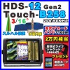 HDS-12 Gen2 TouchB258����B258���֥����ɥХ�ɡ�200/50khz��3/15�ٻظ��ѡ��ⴶ�ٿ�ư�ҡ����ѿ����ԥ󥹥ݥåȿ�ư�ҥ���ϥ��������ܸ�����͢����ǥ��