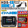 HDS-12Gen2Touch-HDIL-I����HDI(�����󥹥����800/455�֥����ɥХ��200/83khz)ø��Х��ѥ����ޡ����岹ʬ����ư�ҥ���ϥ��������ܸ�����͢����ǥ��
