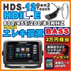 HDS-12Gen2Touch-HDIL-E����HDI(�����󥹥����800/455 �֥����ɥХ��200/83khz)ø��Х��ѥ����ޡ����岹��¡��ư�ҥ��쥭�������ܸ�����͢����ǥ��