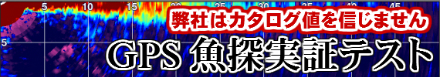 ���Ҥϥ��������򿮤��ޤ���GPS��õ�μ¾ڥƥ���