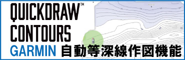 QUICKDRAW CONTOURS(��ư��������޵�ǽ��GARMIN