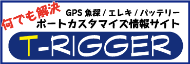 GPS��õ/�ޥ��/���쥭/�ޥ�󥨥쥯�ȥ��˥����Τ��Ȥʤ�b�ܡ��ȥ������ޥ������󥵥��� T-RIGGER